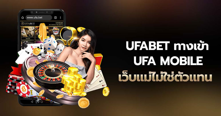 ufa mobile