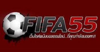 เว็บพนันบอล fifa55