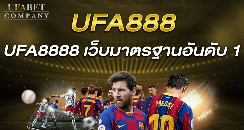 ยูฟ่า888 เว็บพนัน ออนไลน์