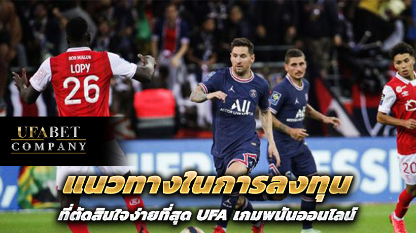 UFA เกมพนันออนไลน์